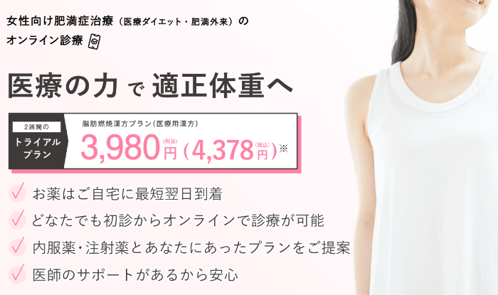 クリニックフォア