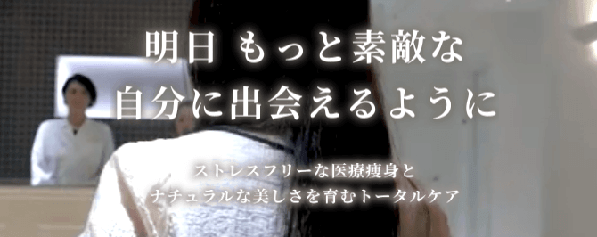渋谷DSクリニック