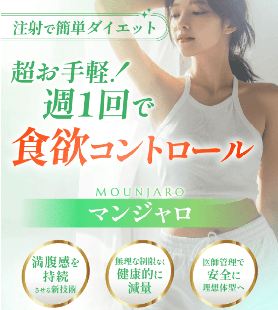 渋谷美容外科クリニック